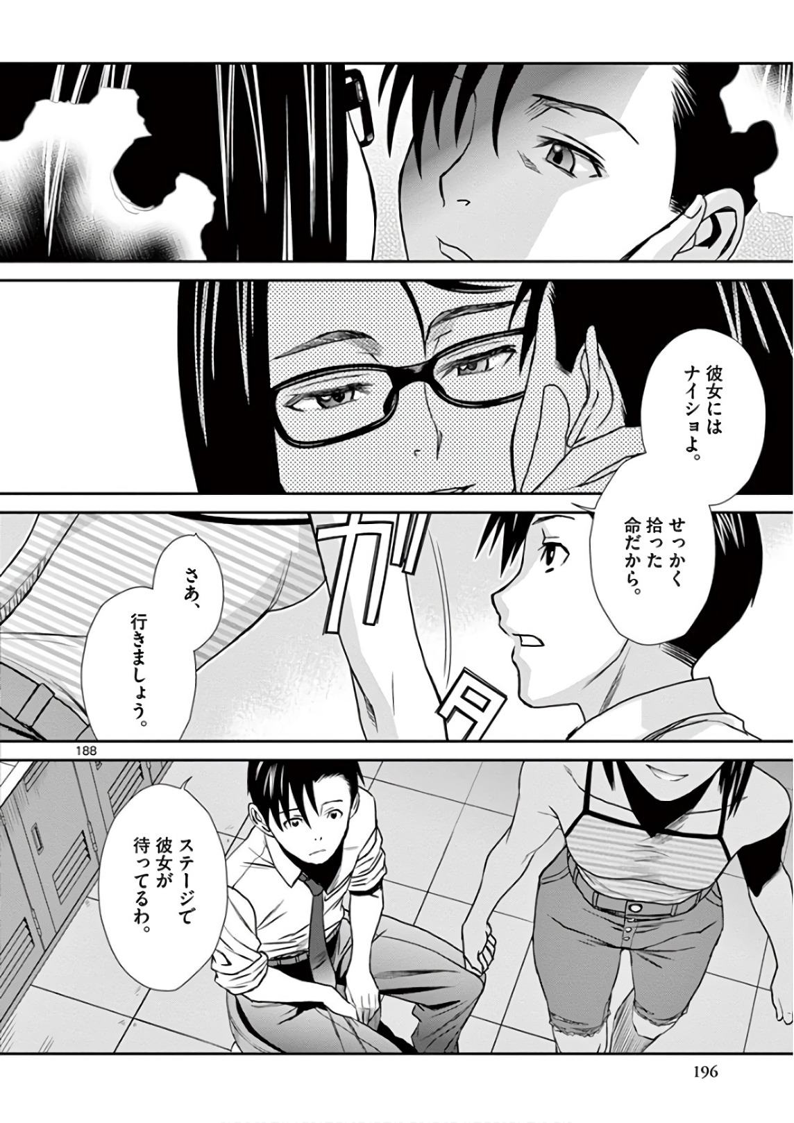 P57