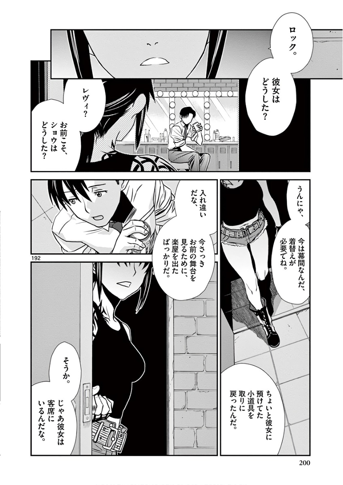 P61