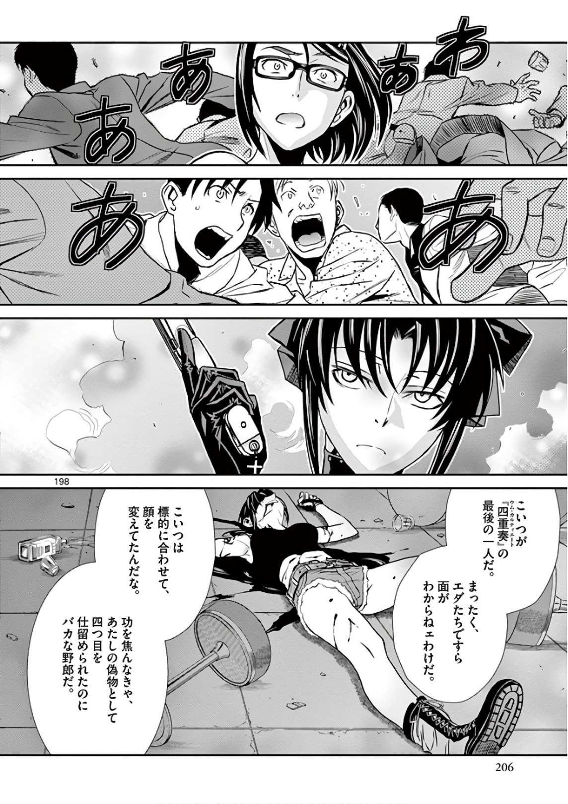 P67