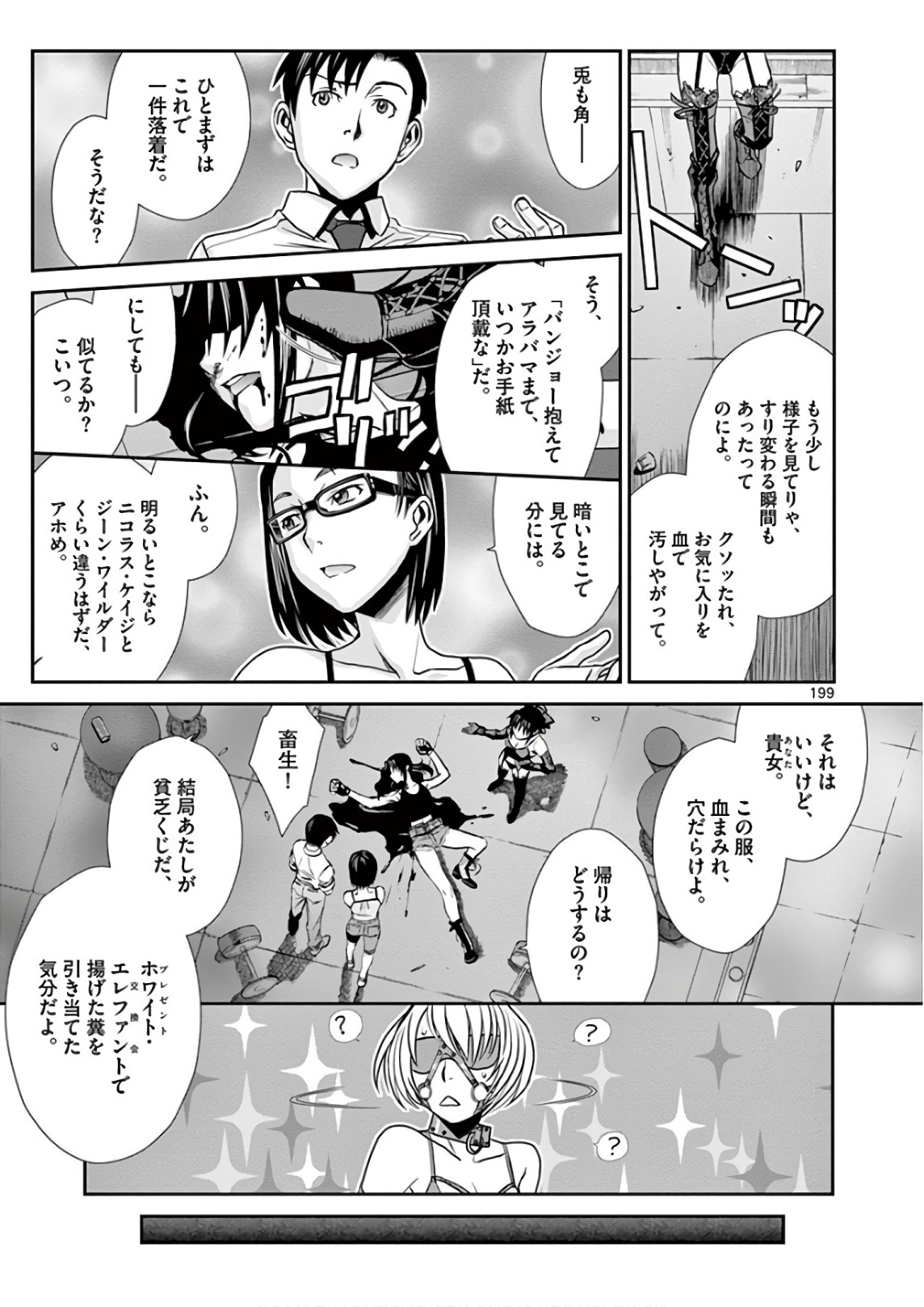 P68