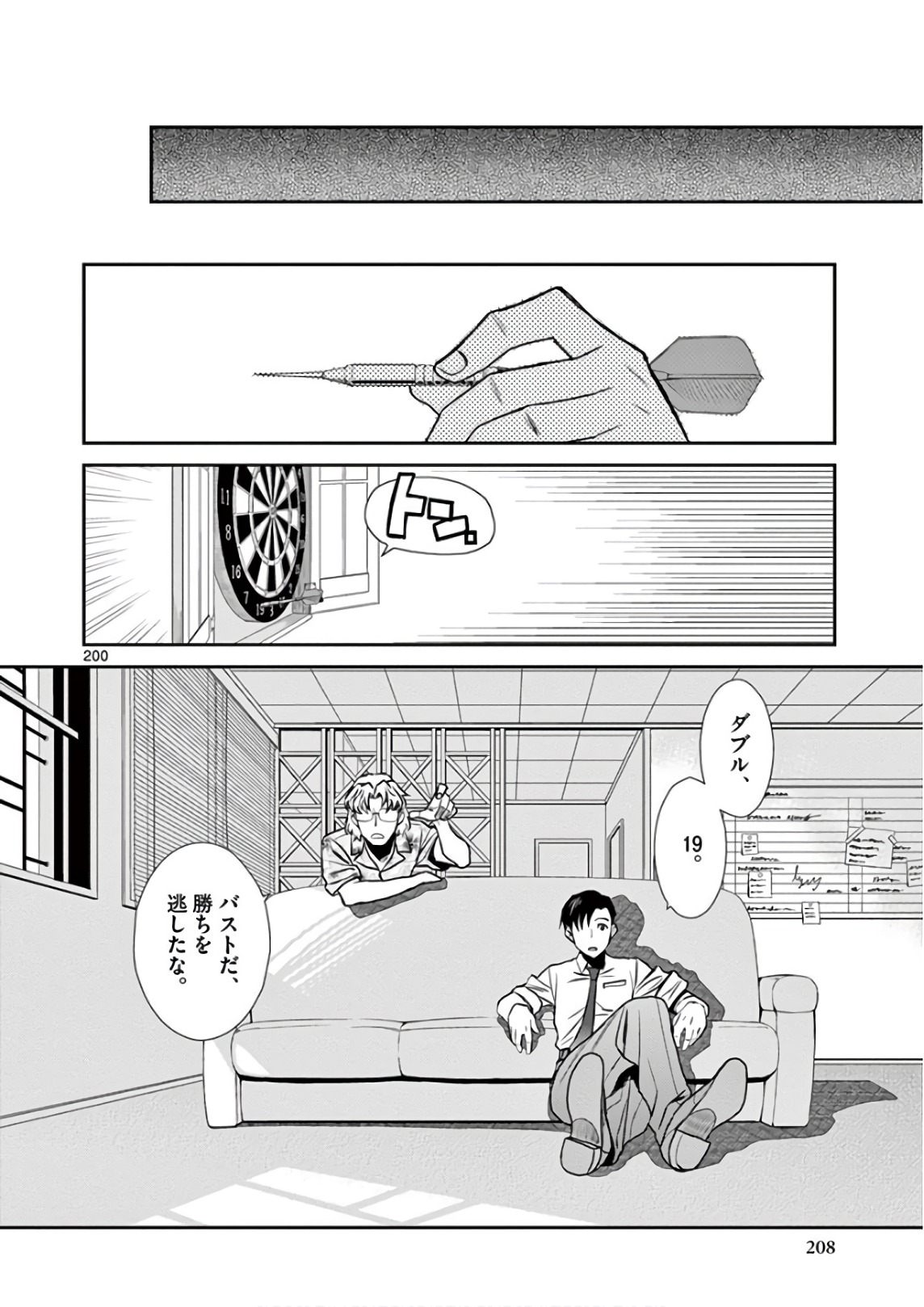 P69