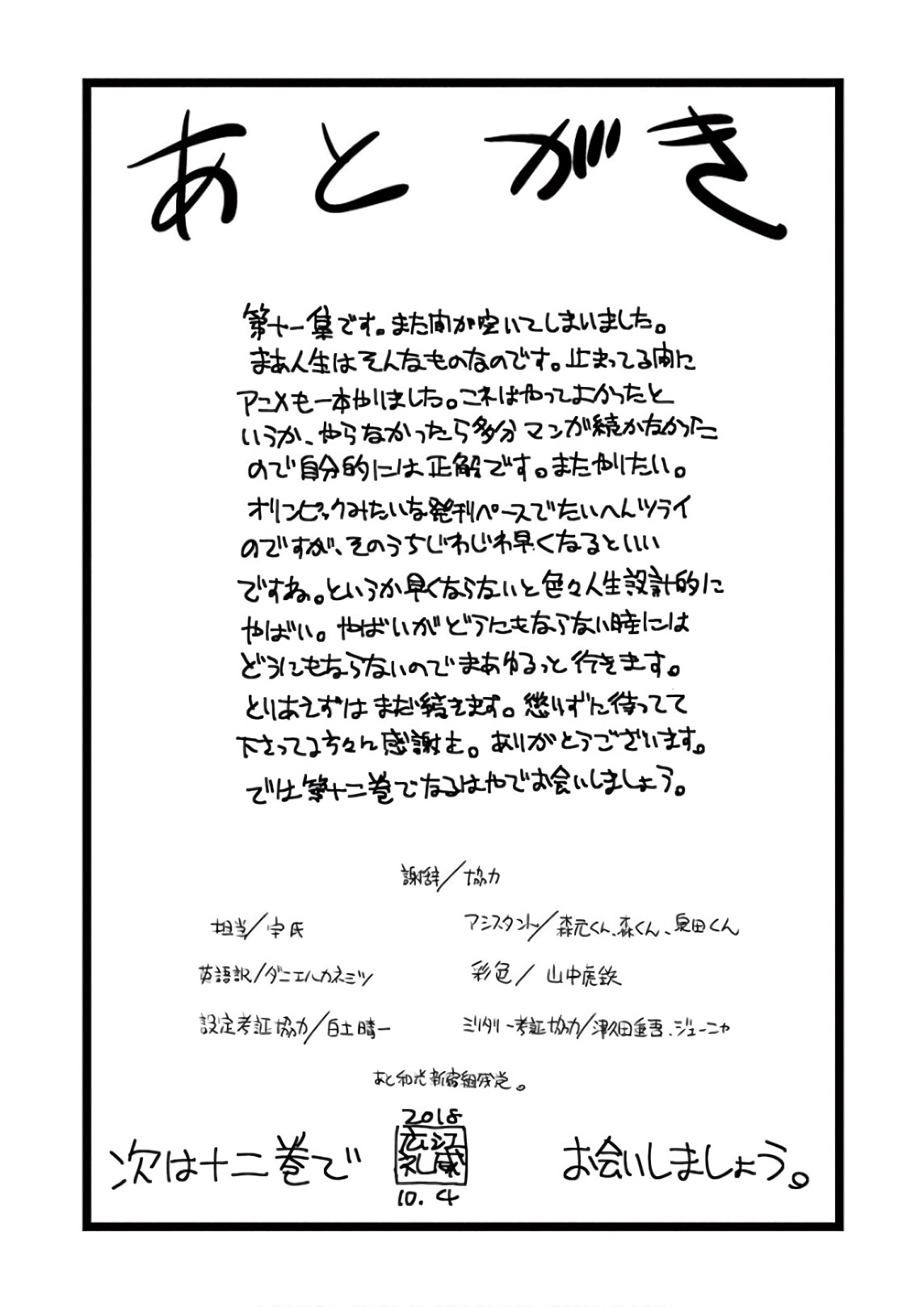 P78