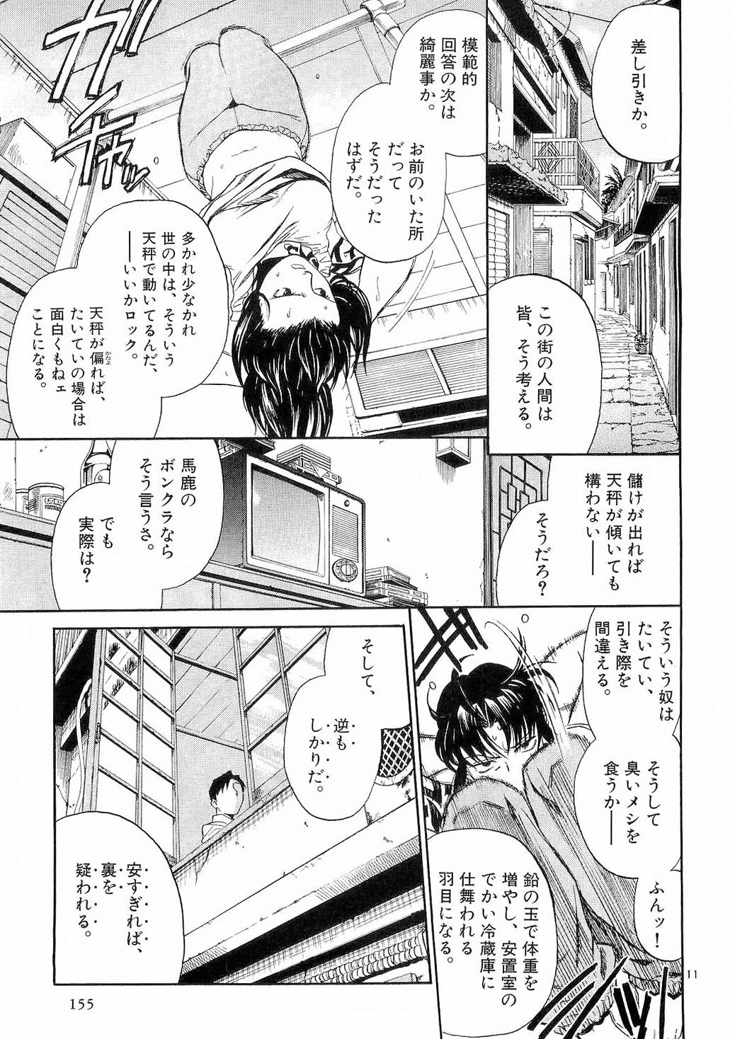 P11