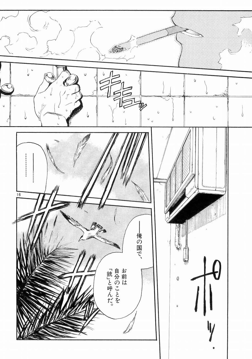 P16