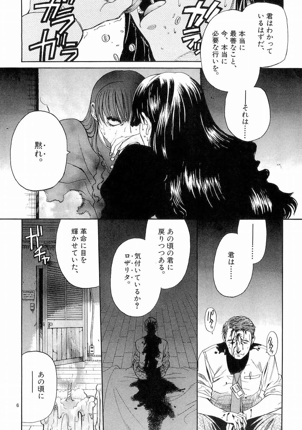 P6