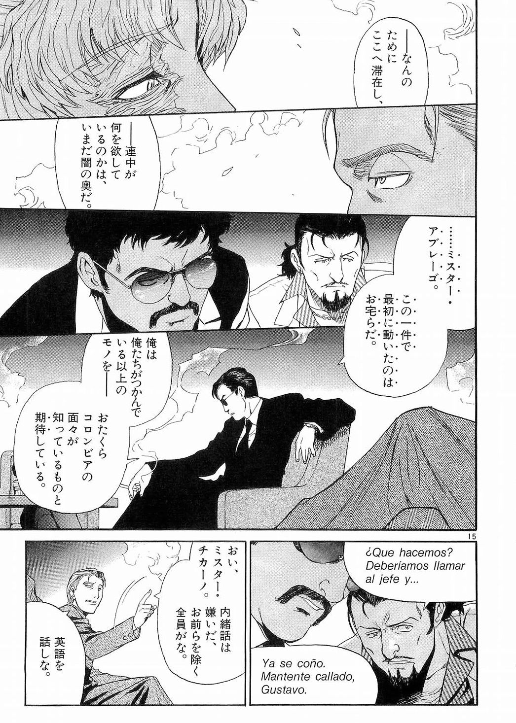 P14