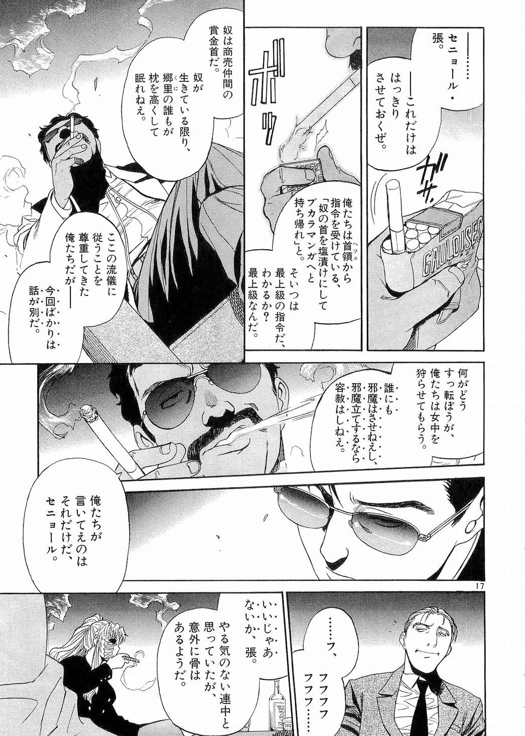 P16