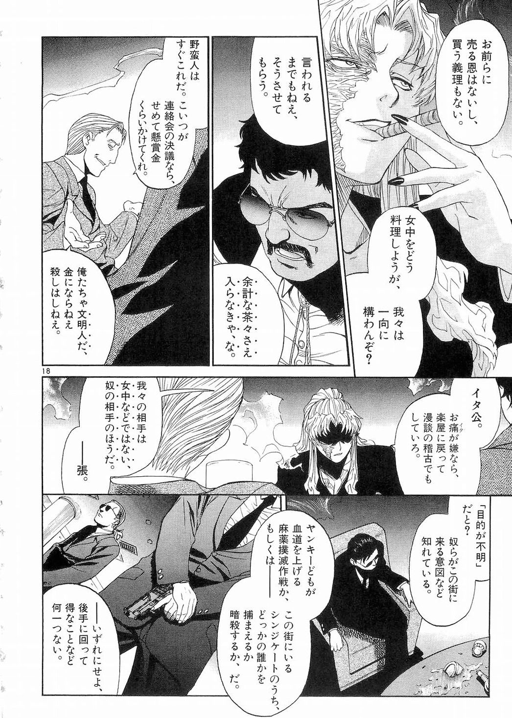 P17