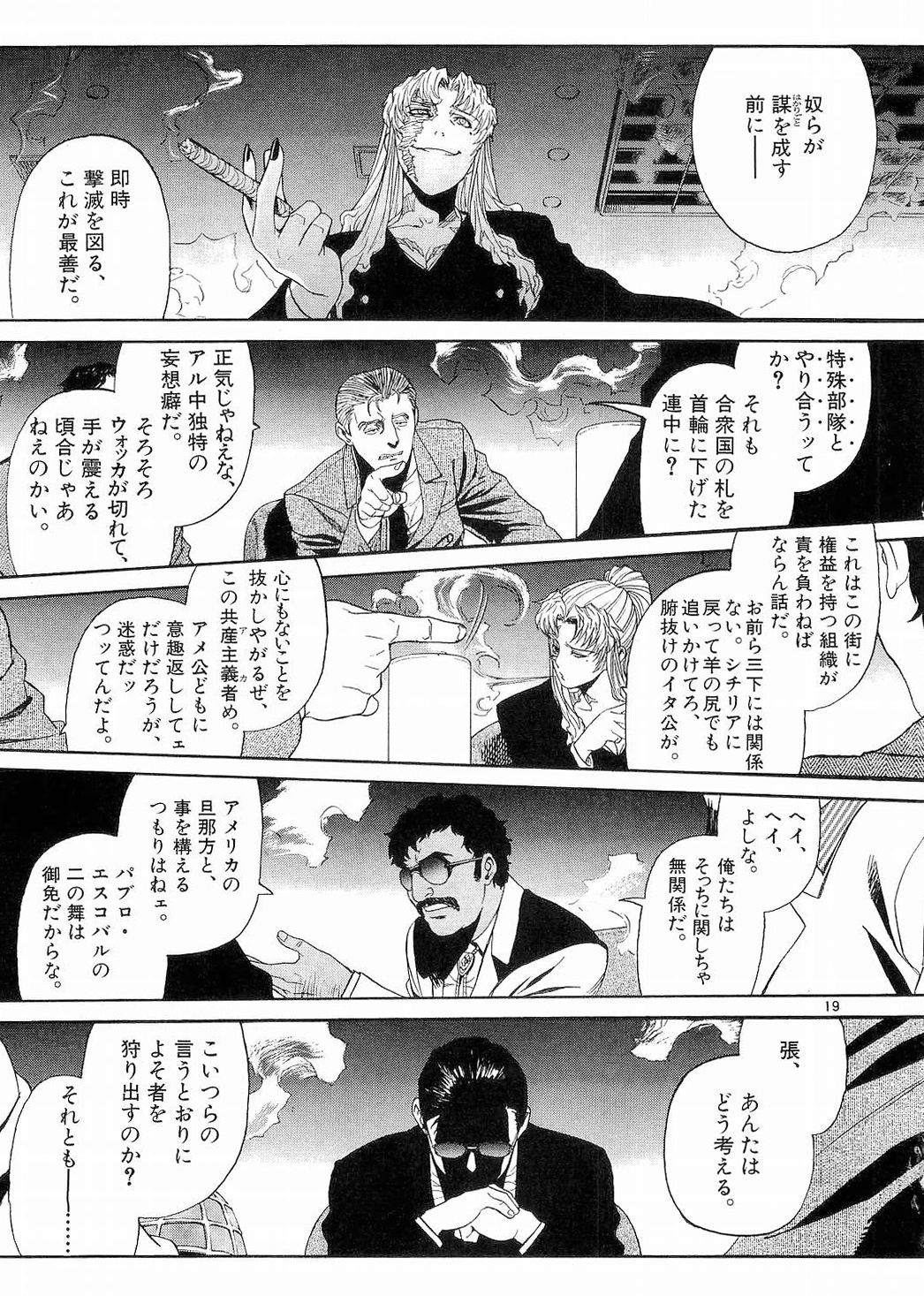 P18