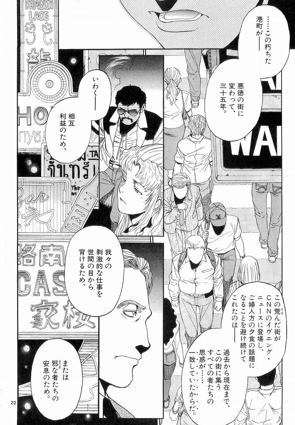 P19