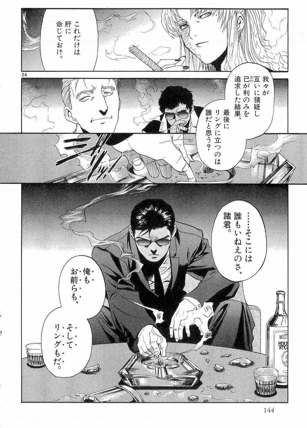 P22