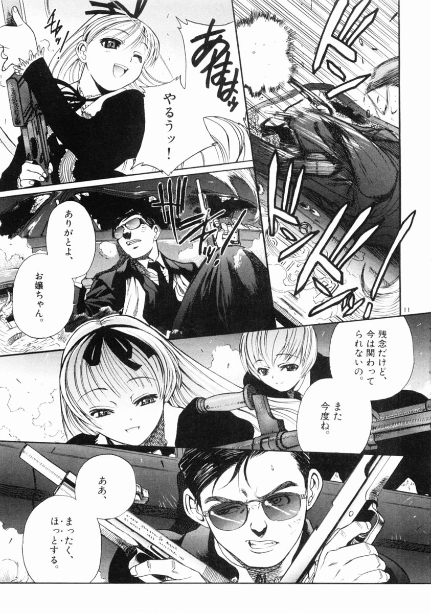 P11