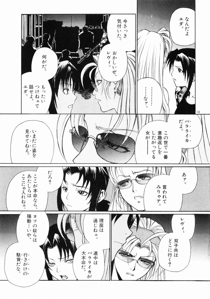 P13