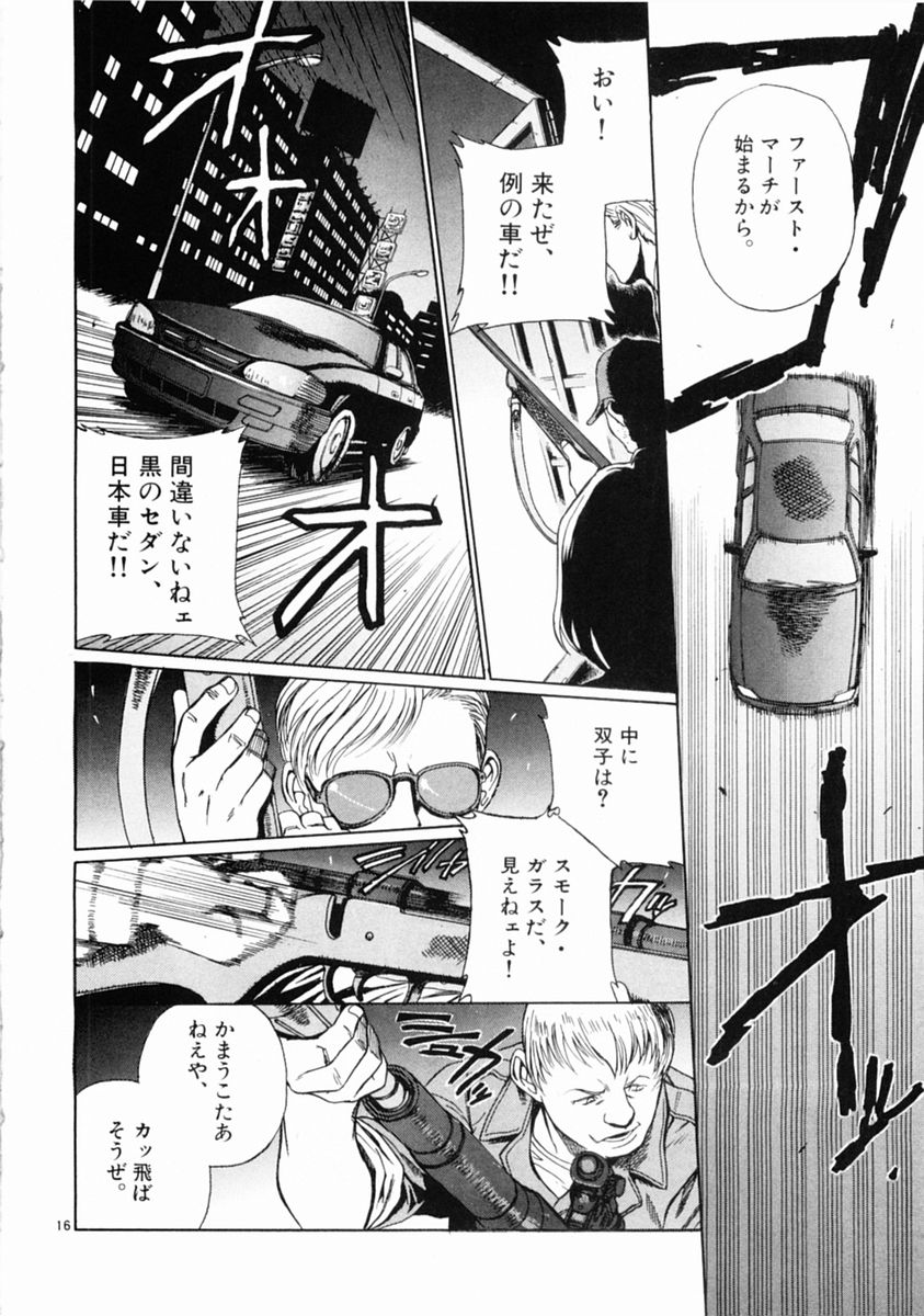 P16