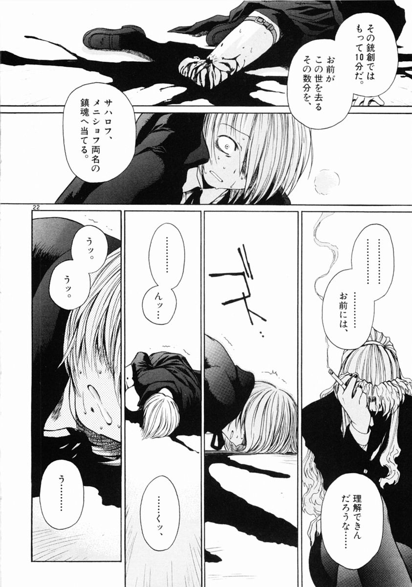 P22