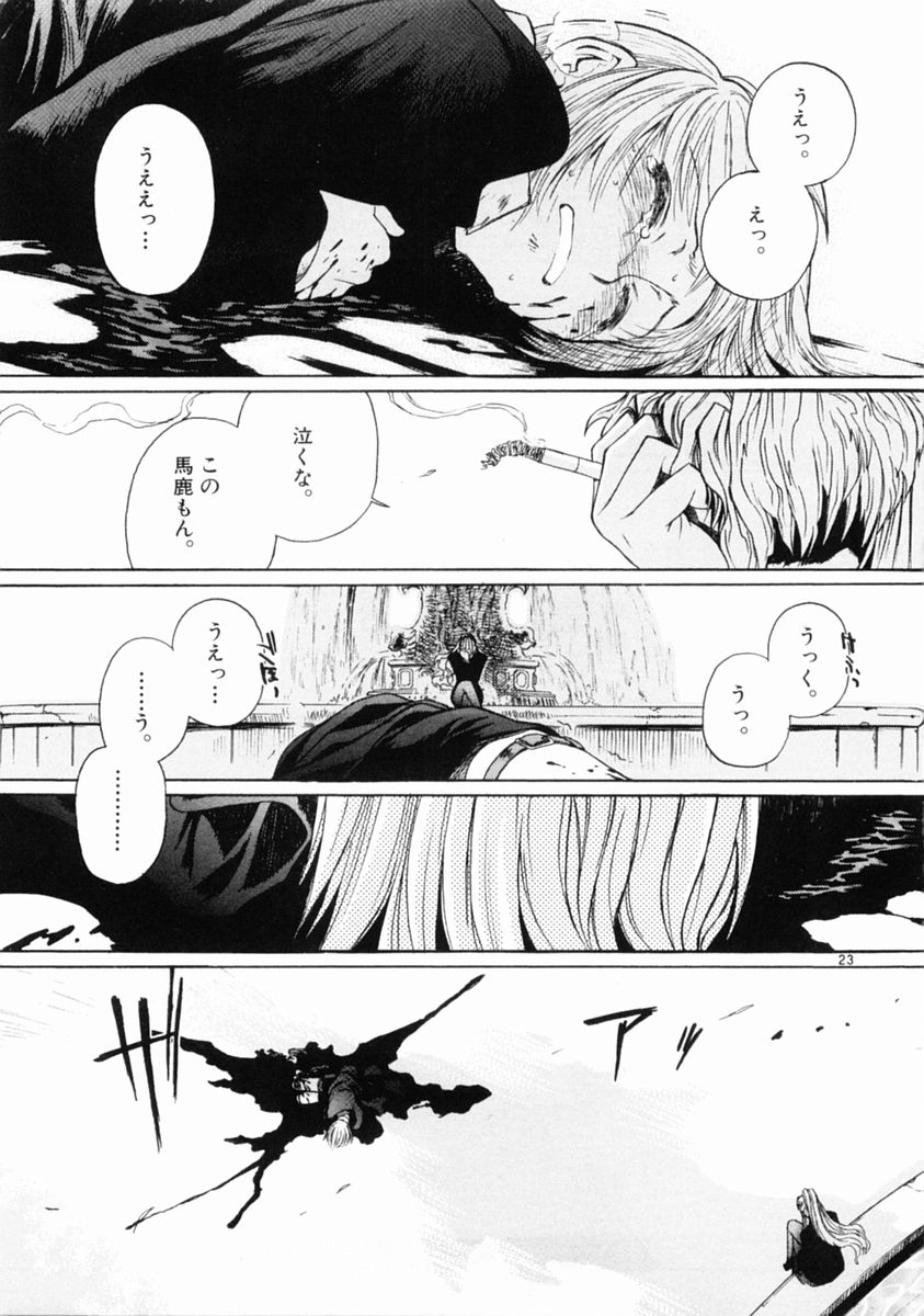 P23