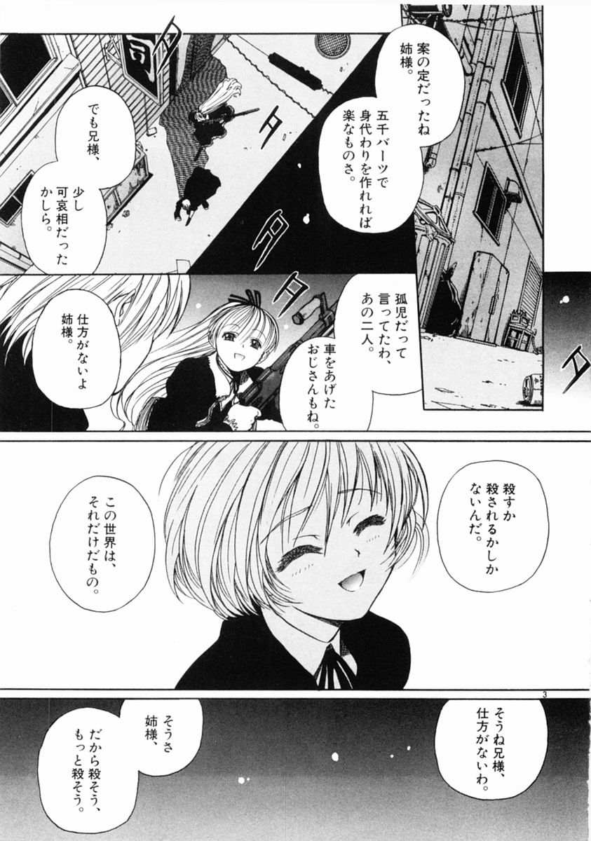P3
