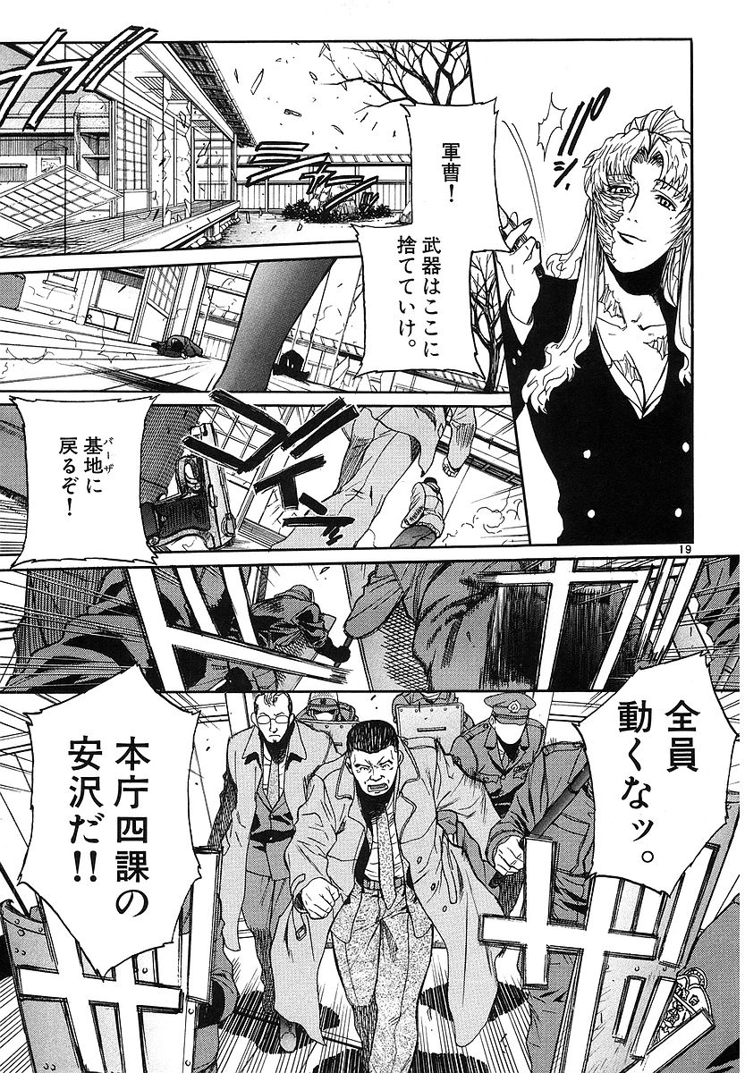 P19