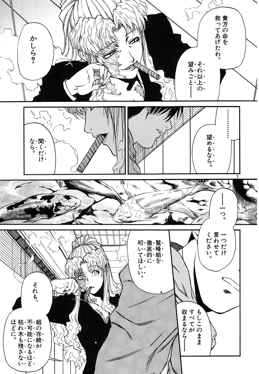 P7