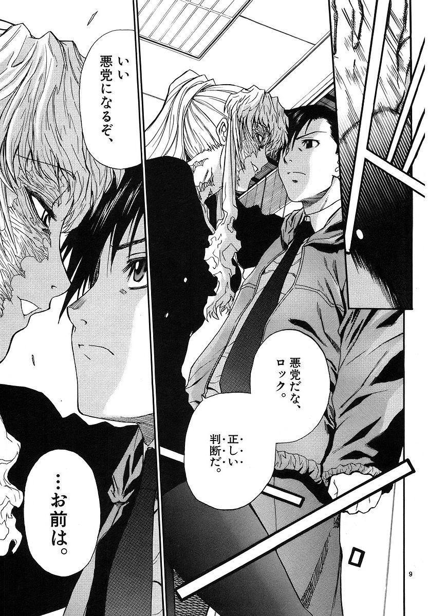 P9