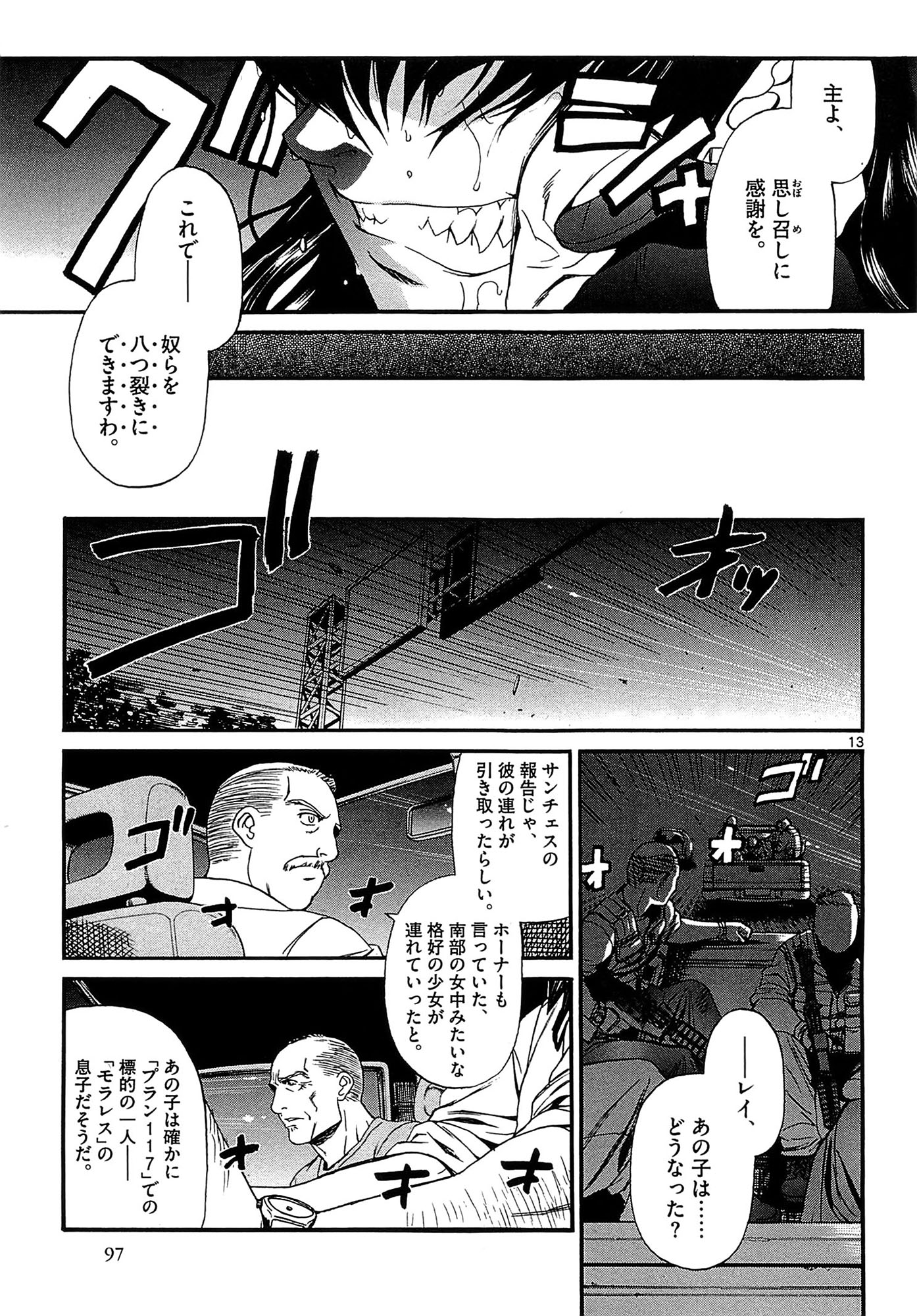 P13