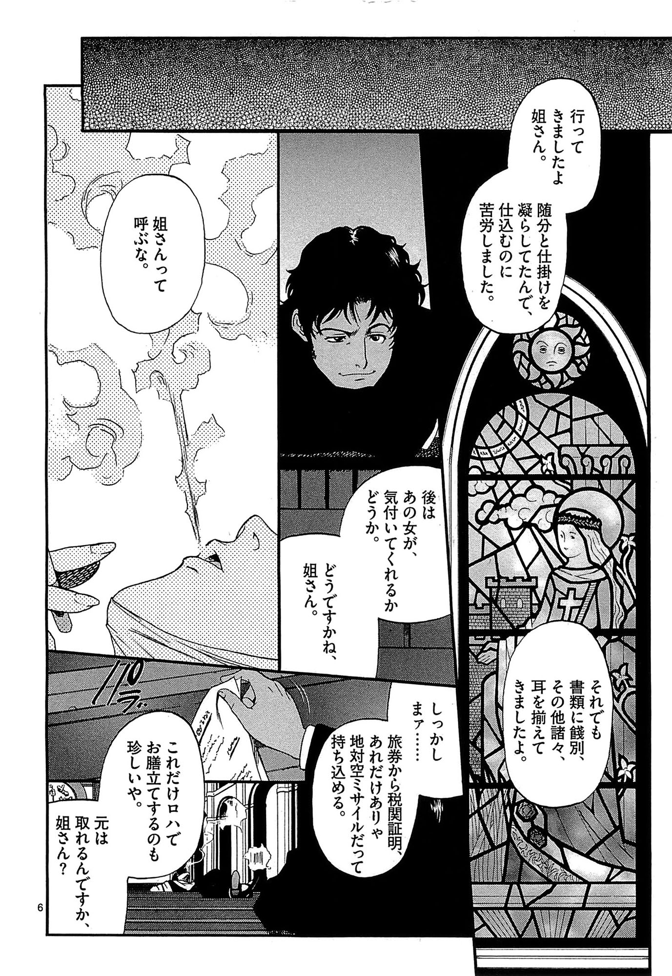 P6