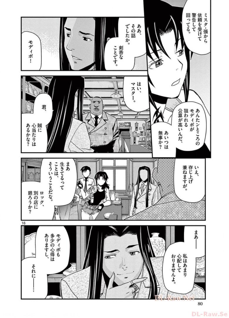 P16