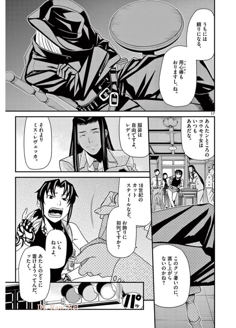 P17