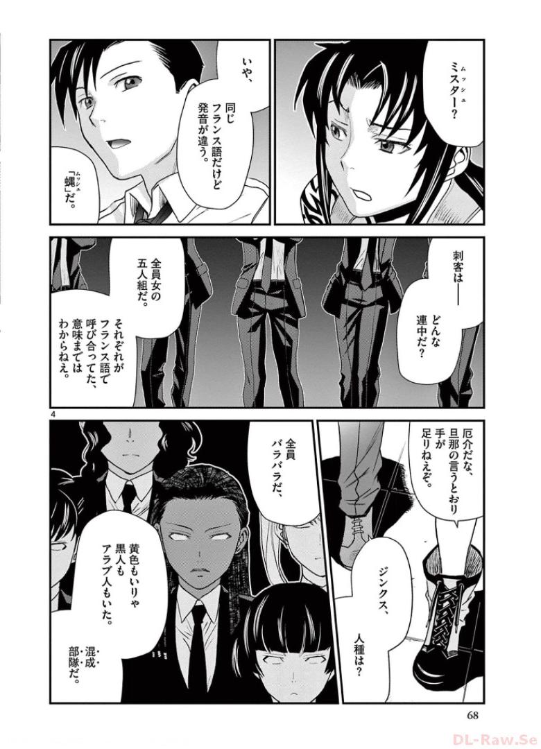 P4
