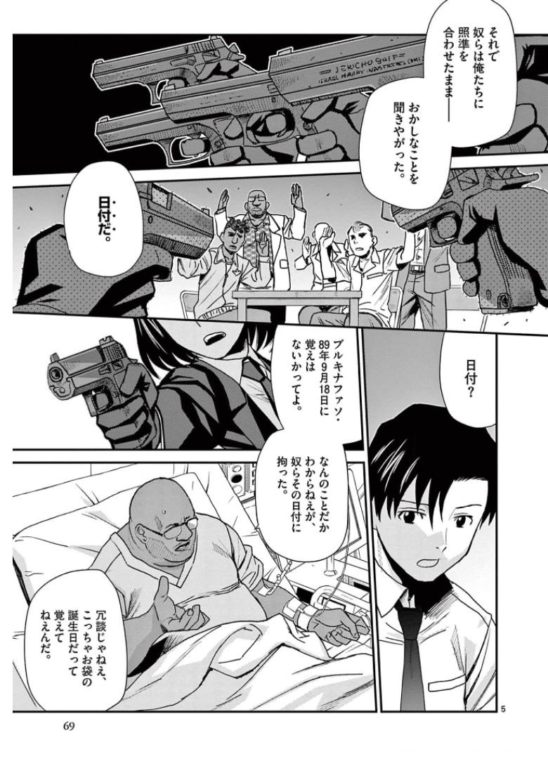 P5