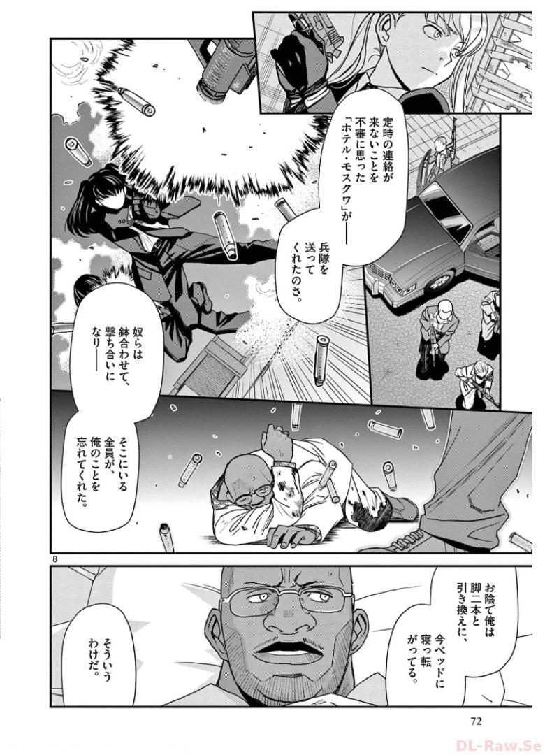 P8