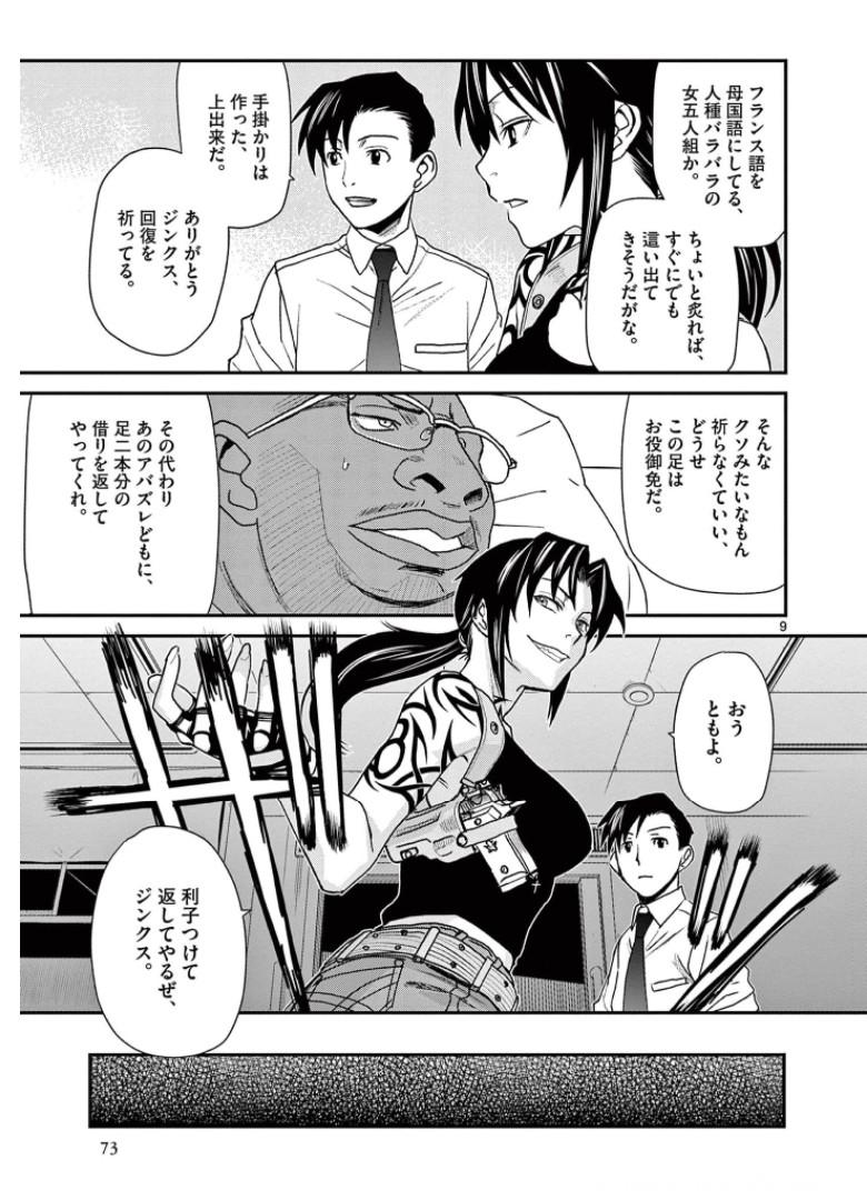 P9