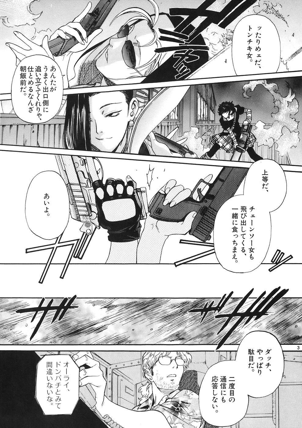 P3