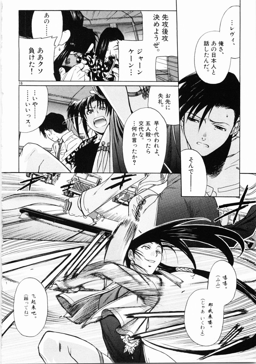 P16