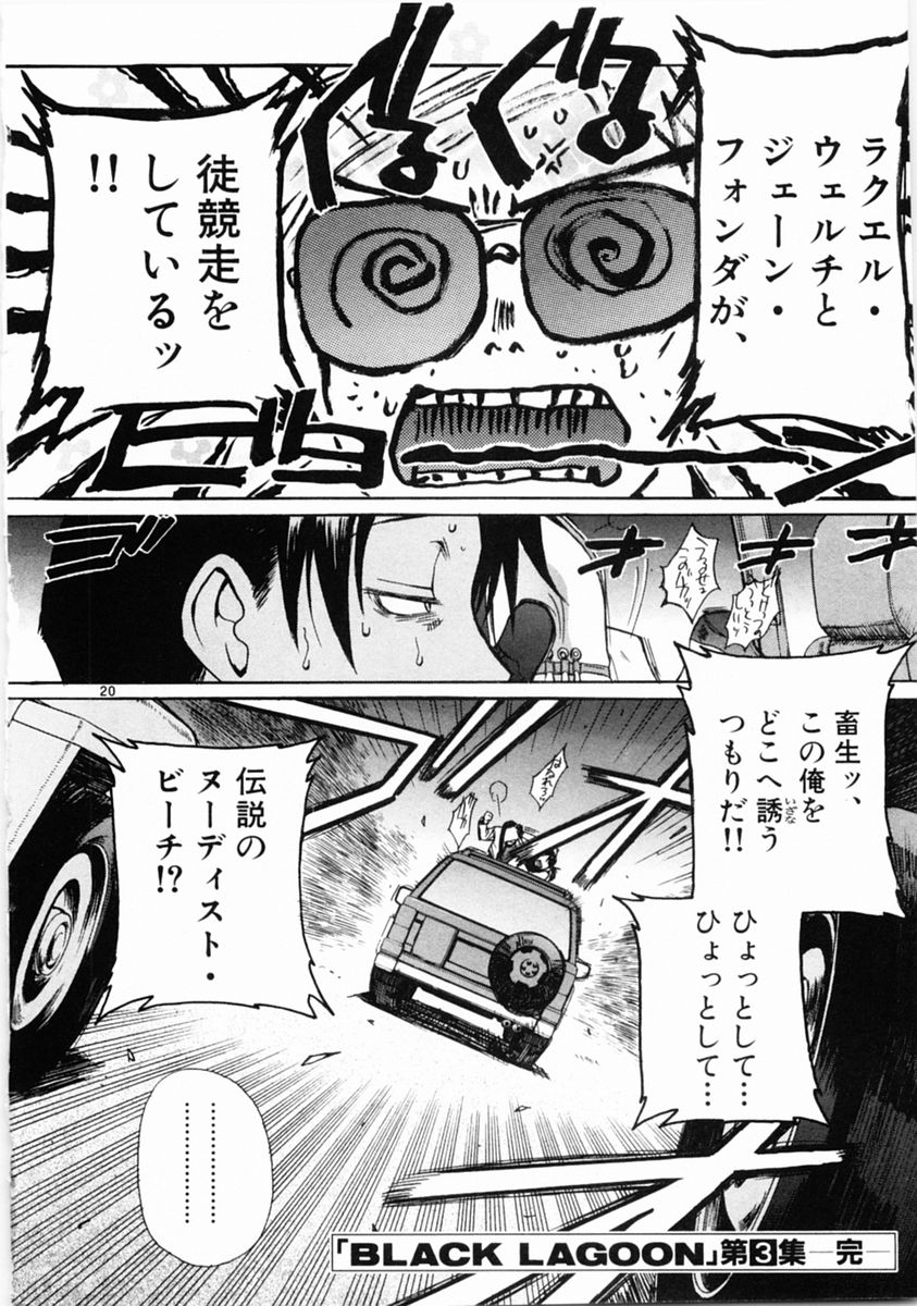 P20