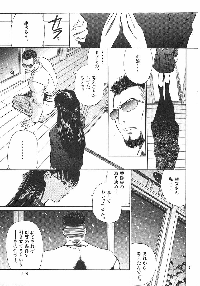 P13