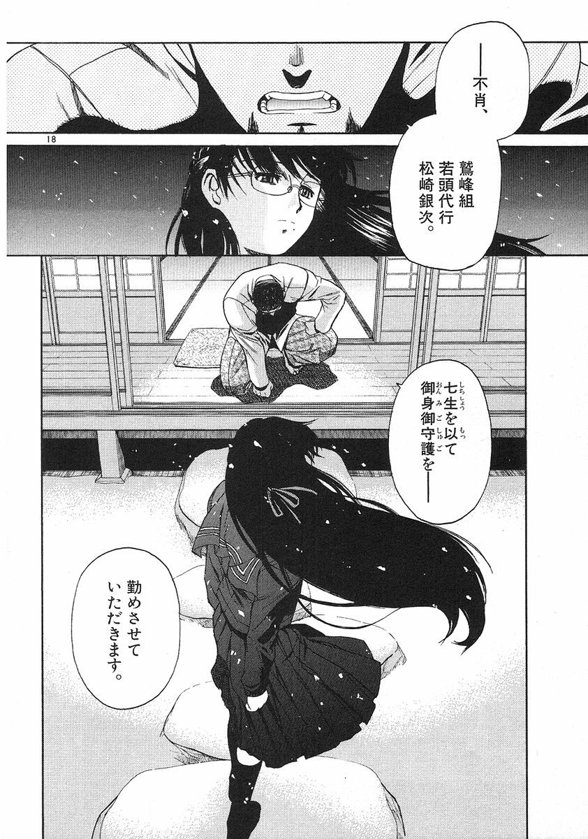 P18