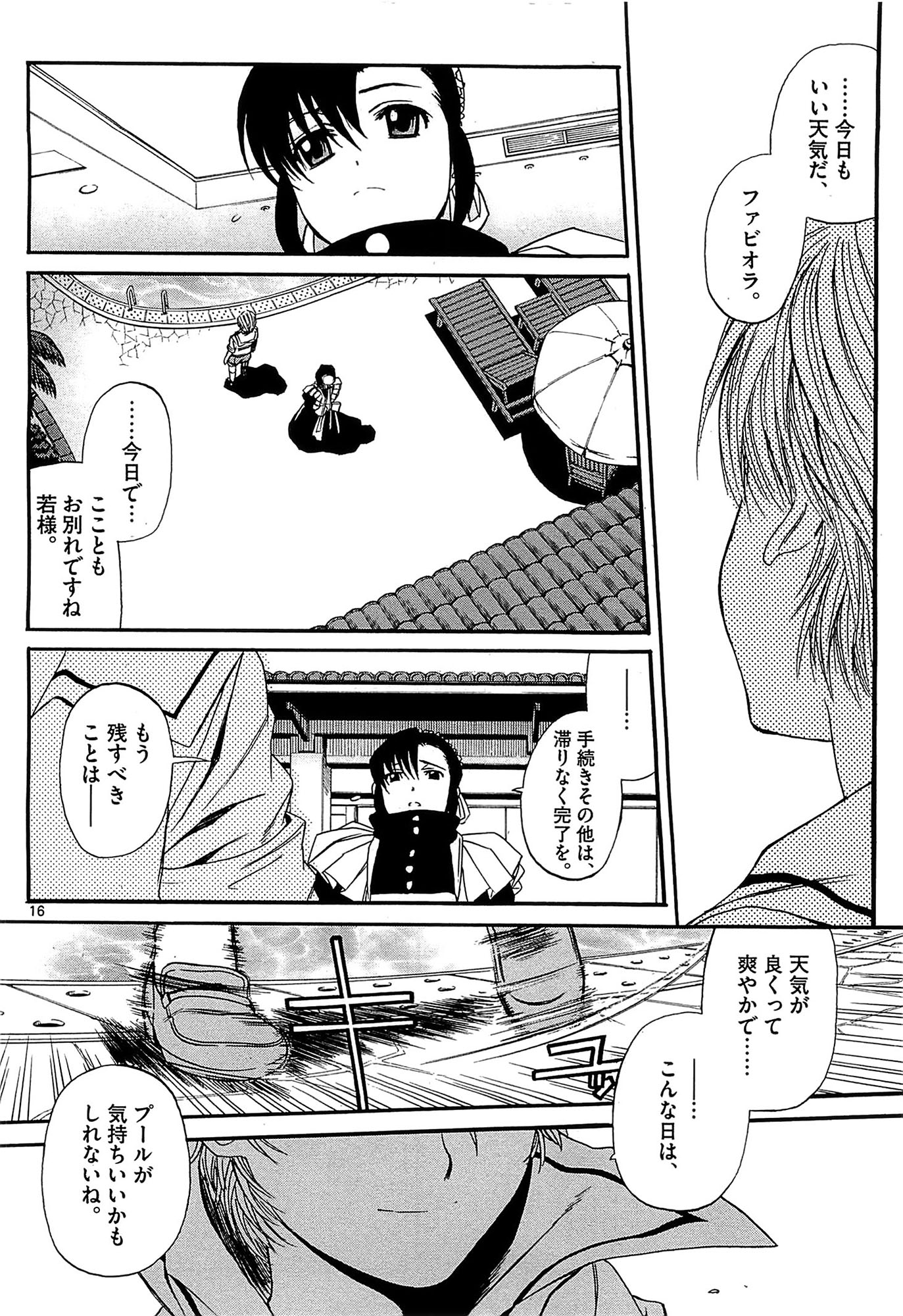 P16