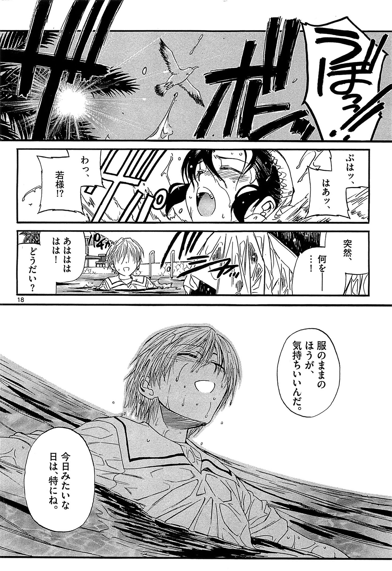 P18