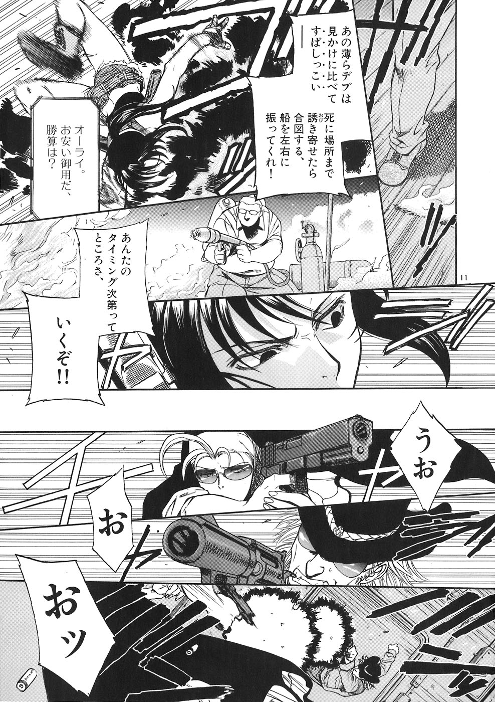 P11