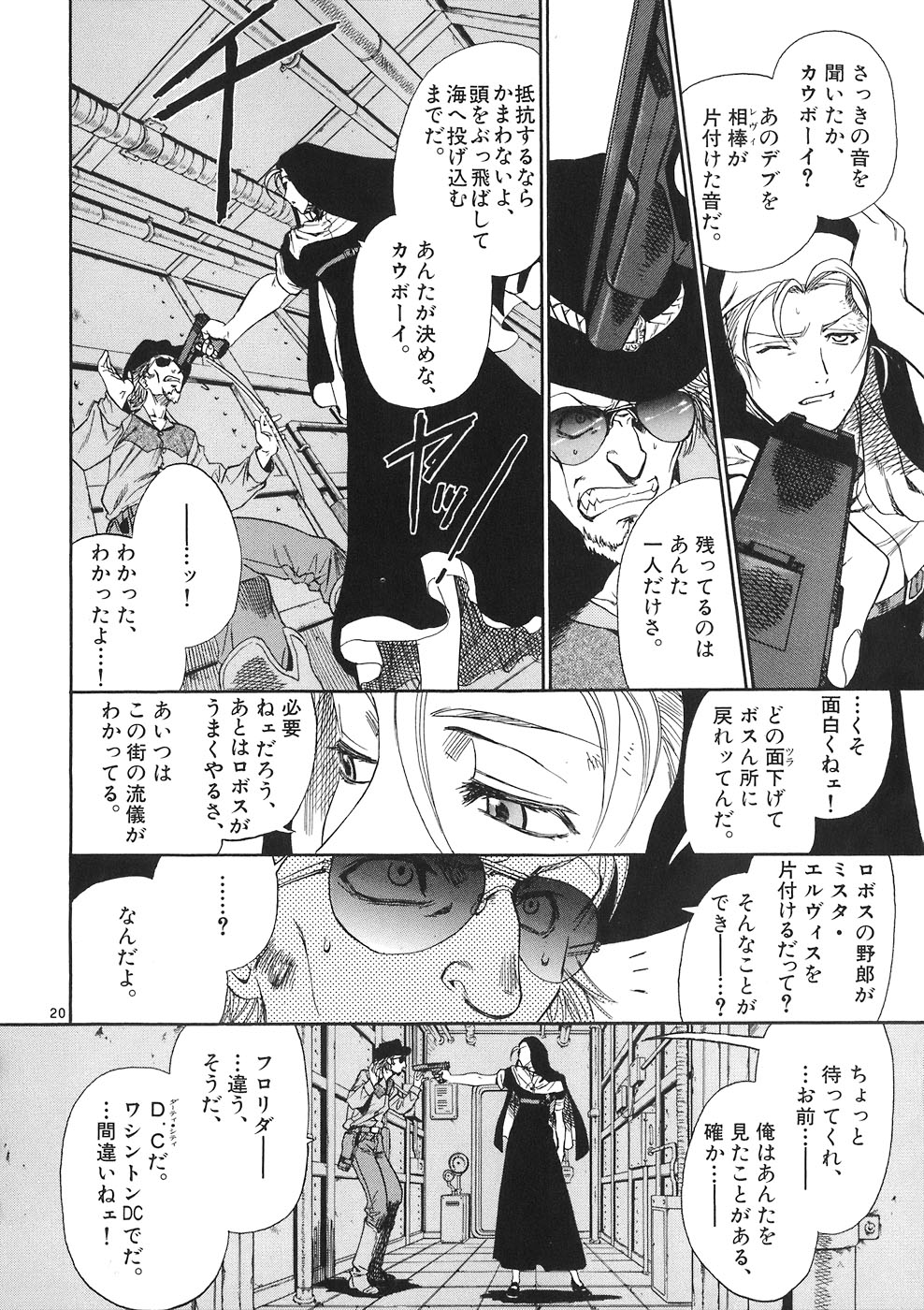 P19