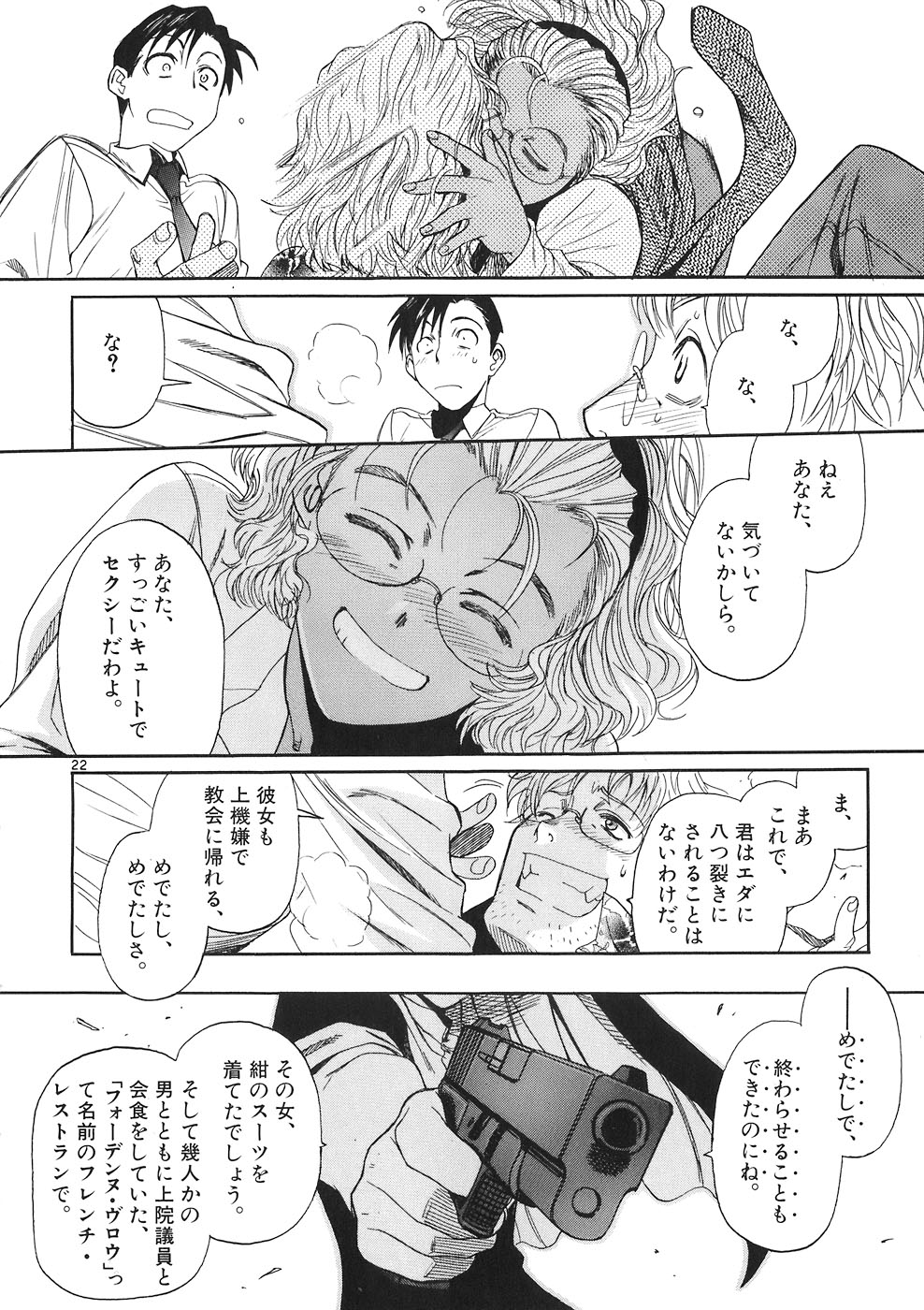 P21