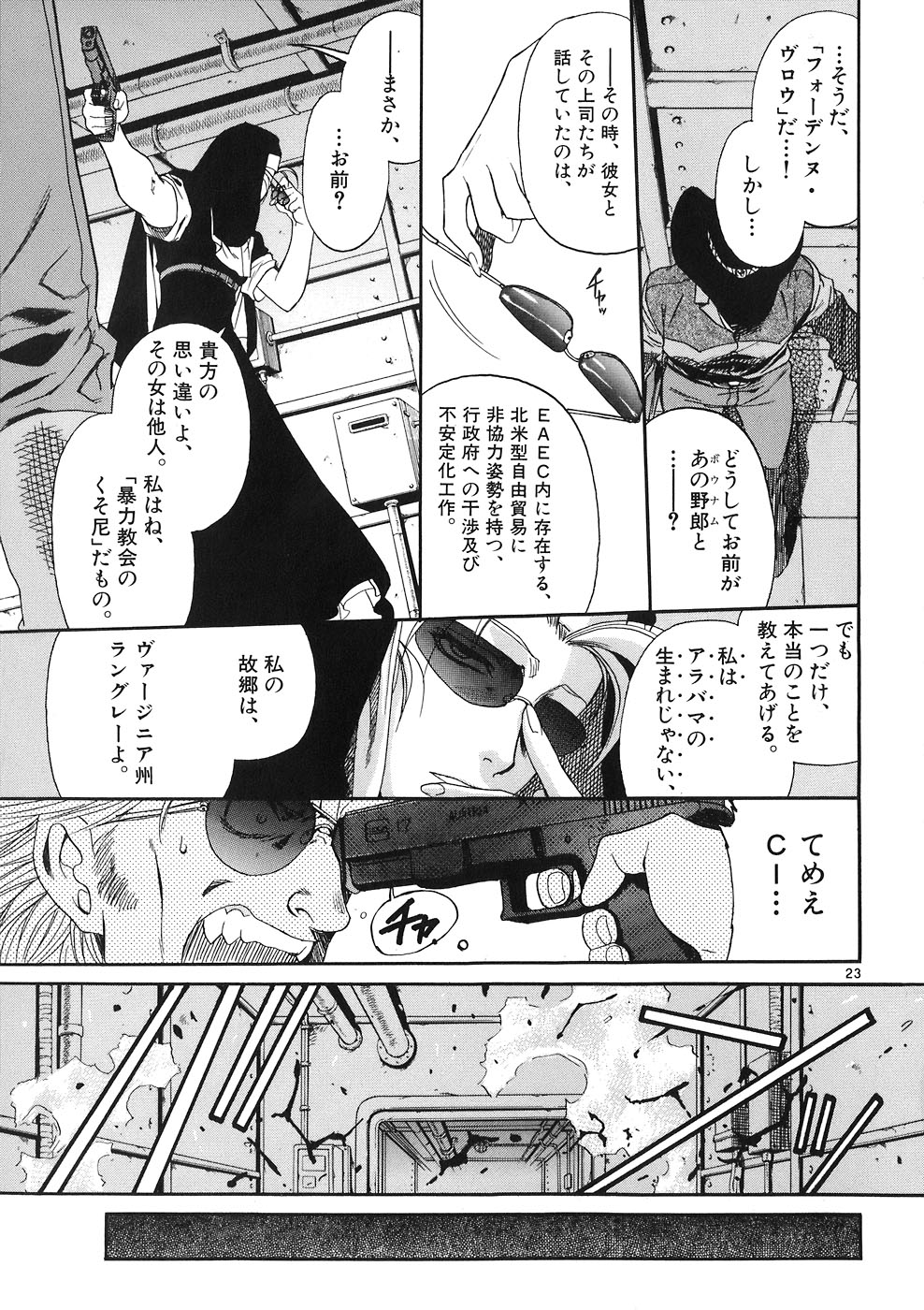 P22