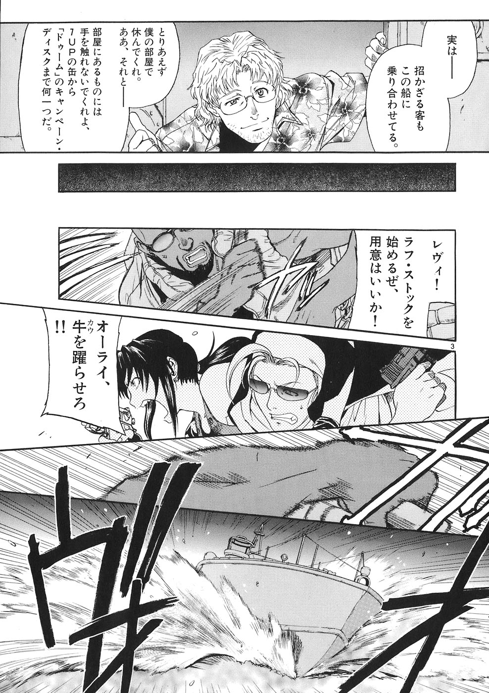 P3