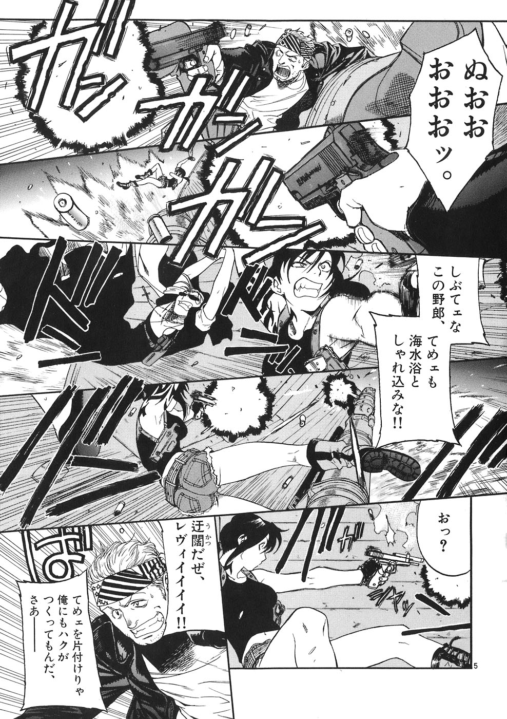 P5
