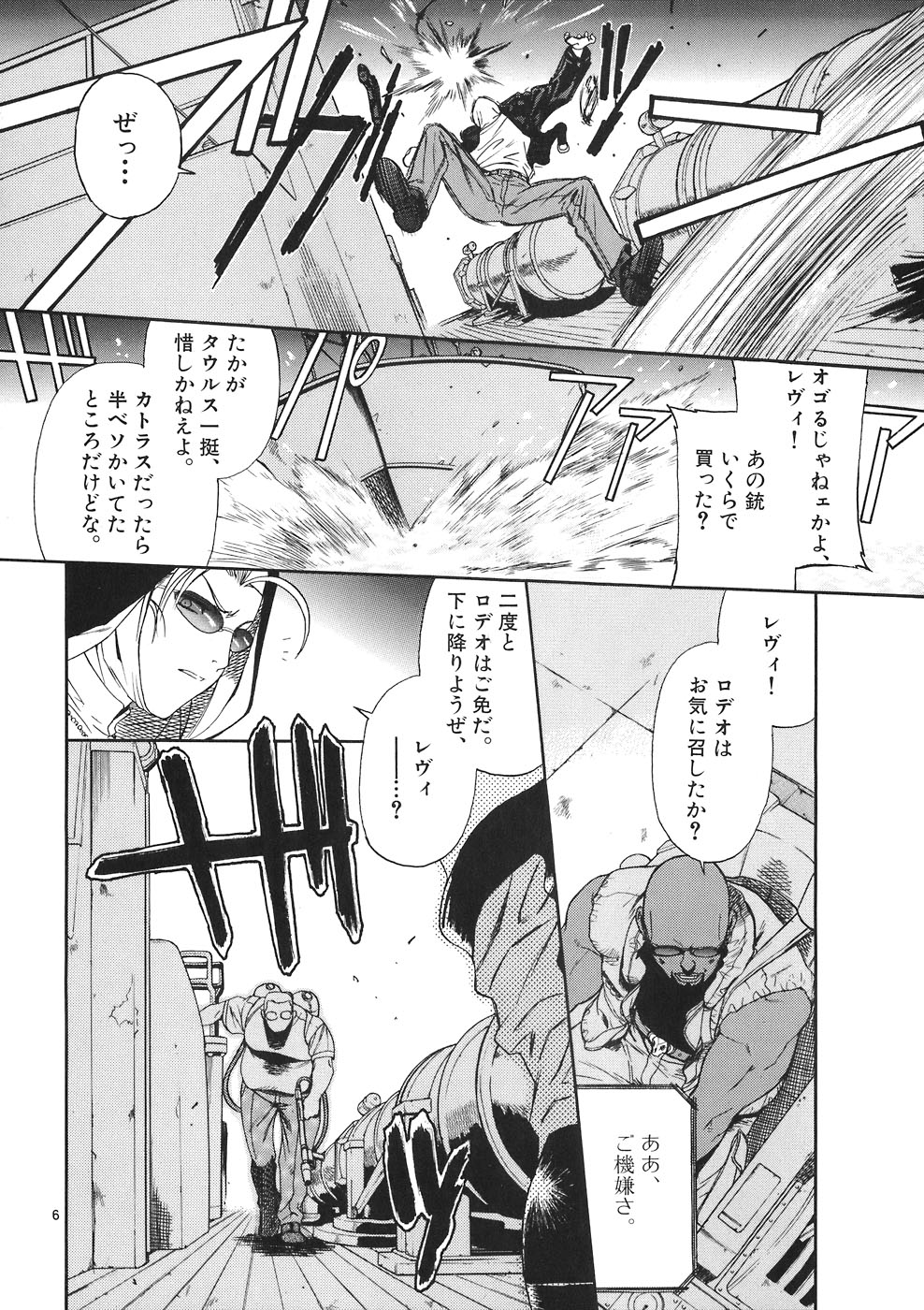 P6