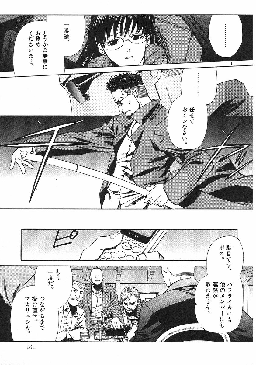 P11