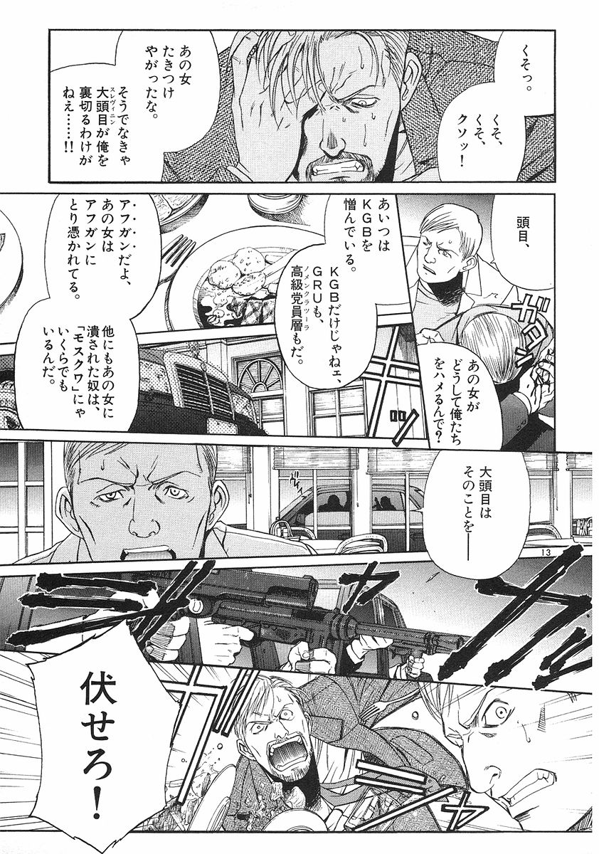 P13
