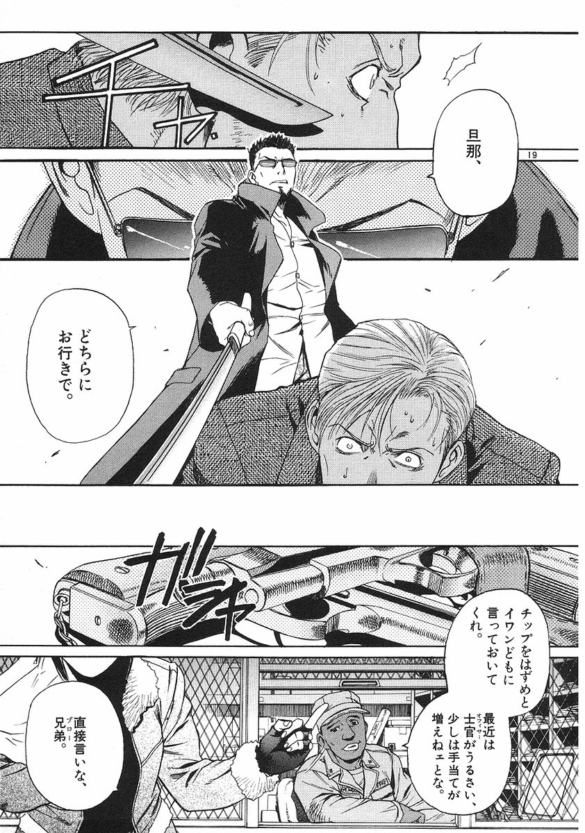 P19