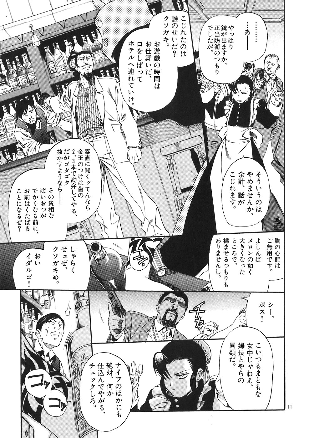 P11